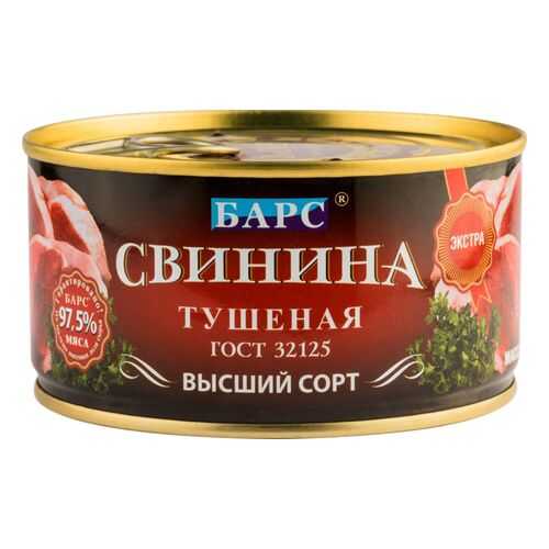 Свинина тушеная Барс высший сорт экстра 325 г
