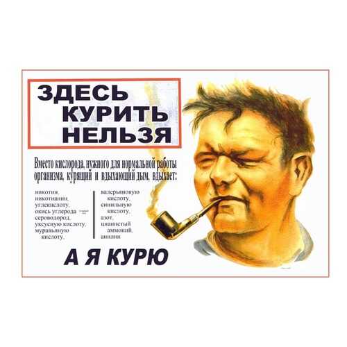 Картины, панно, постеры в АкваФор