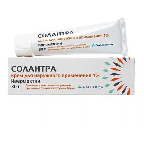 Противомикробные препараты в Планета Здоровья