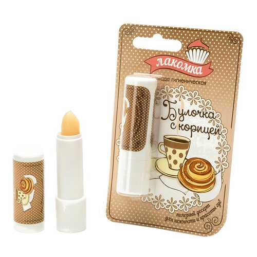 Гигиеническая помада Лакомка Булочка с корицей, 2,8 г