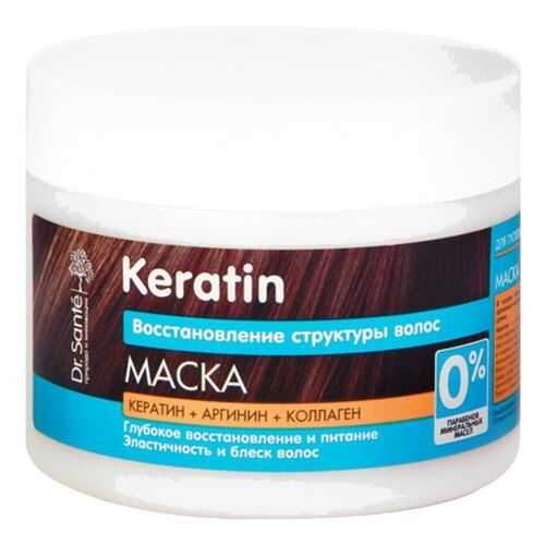 Маска для волос Dr. Sante Keratin для тусклых и ломких волос 300 мл