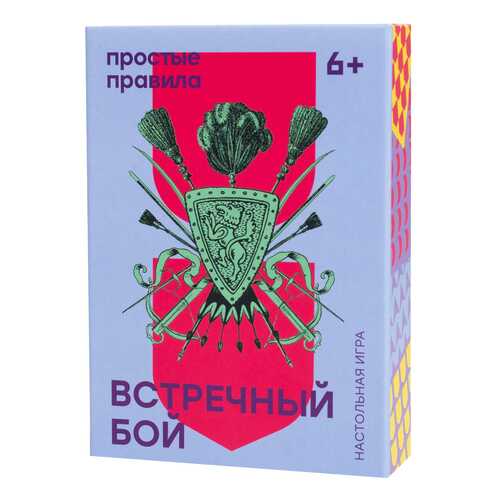 Настольные игры в Дети