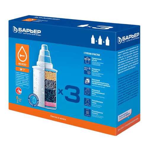 Комплект кассет Барьер Железо (х3) К283Р00