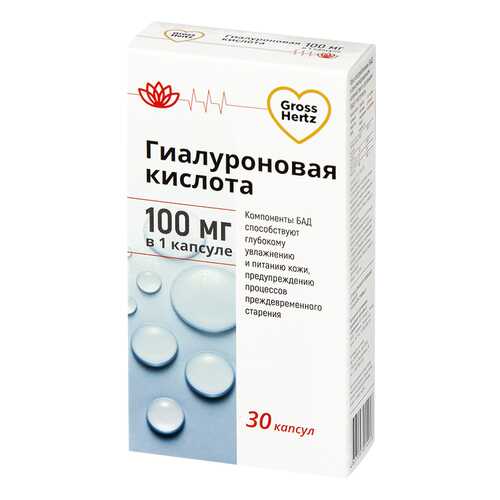 Витамины для волос, кожи и ногтей в Сибирское здоровье