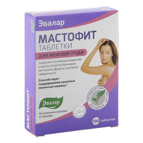 Акушерство и гинекология в Вита Экспресс