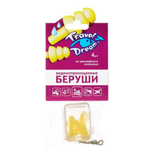 Беруши ТрэвелДрим силиконовые защита от воды N4 (2 пары)