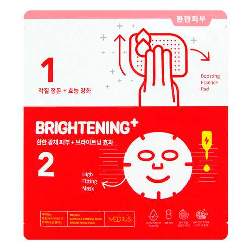 Маска MEDIUS Ampoule Synergy Mask Brightening Plus 33mL