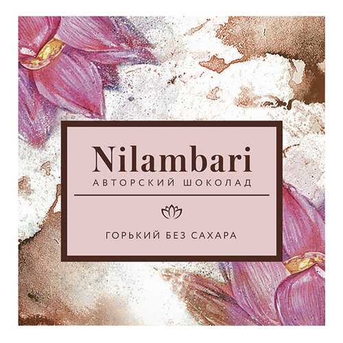 Шоколад горький Nilambari без сахара 65 г