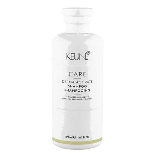 Шампунь Keune Care Derma Activate 300 мл