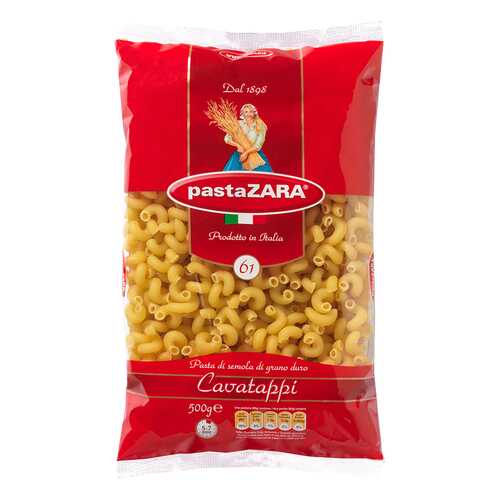 Макаронные изделия PastaZara сavatappi 500 г