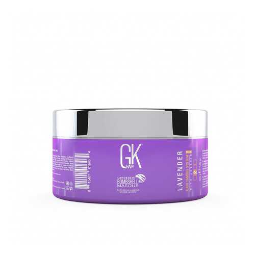 Маска GKHair (Global Keratin) Lavender Bombshell Masque, 200 г