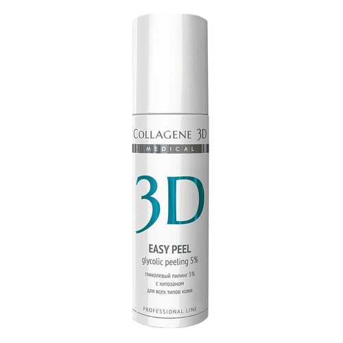 Пилинг для лица Medical Collagene 3D Easy Peel 5% рН 3,2 130 мл