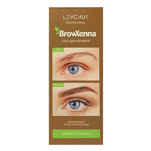 Краска для бровей BrowXenna Блонд №204 Золотистый блонд 10 мл