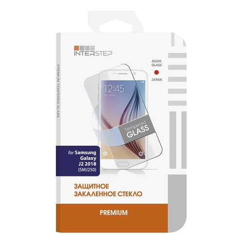 Защитное стекло InterStep для Samsung Galaxy J2 (2018)