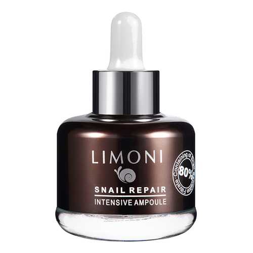 Сыворотка для лица LIMONI Snail Repair Intensive Ampoule 25 мл