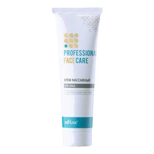 Крем для лица Белита-Витэкс Face Care 100 мл