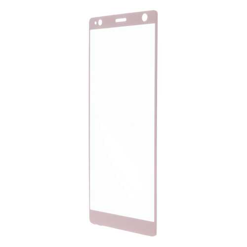 Защитное стекло Brosco для Sony Xperia XZ2 Pink