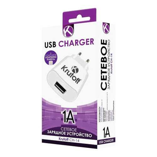 Сетевое зарядное устройство Krutoff CH-01 1 USB 1A White