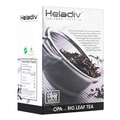 Чай Heladiv ора od 250 гр
