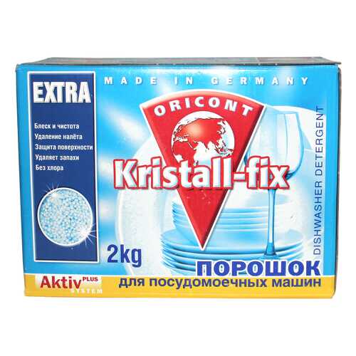 Моющий порошок для посудомоечных машин Luxus Professional kristall-fix 2 кг