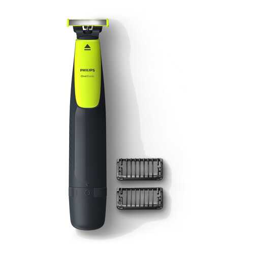 Триммер Philips OneBlade QP2510/11