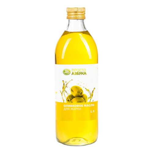 Масло оливковое Просто Азбука рафинированное для жарки 1 л