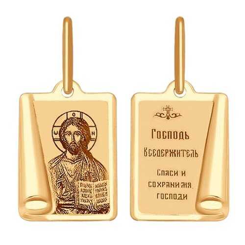Иконка SOKOLOV из золота с лазерной обработкой 103998
