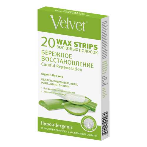 Восковые полоски для депиляции Velvet Бережное восстановление
