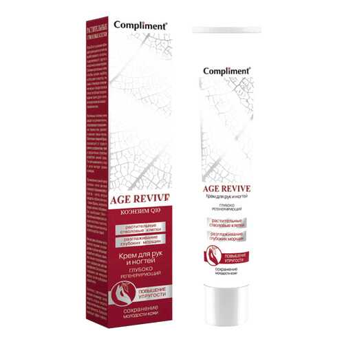 Крем для рук Compliment Age Revive 50 мл