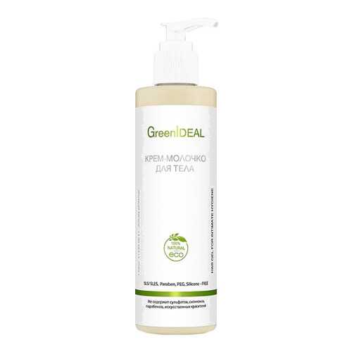 Молочко для тела GreenIdeal 230 мл