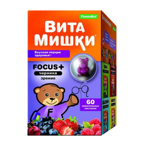 Витаминные комплексы в Сибирское здоровье