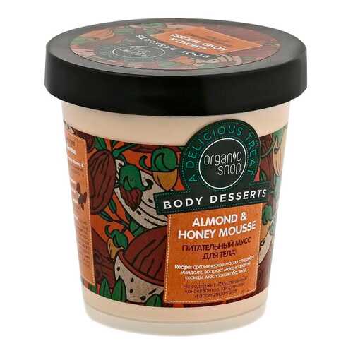 Мусс для тела Organic Shop Almond & Honey Mousse 450 мл