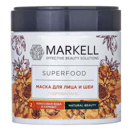 Маска для лица и шеи Markell Superfood Гидробаланс 100 мл