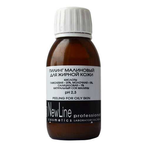 Пилинг для лица New Line Малиновый 100 мл