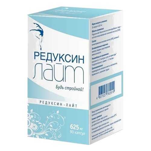 Средства для регуляции обмена веществ в Аптека Невис