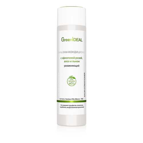 Бальзам-кондиционер GreenIdeal увлажняющий с эфиопской розой, алоэ, льном