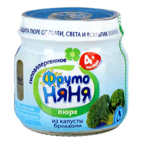 Детское пюре в Дети