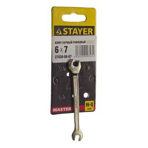 Рожковый ключ  Stayer 27038-06-07