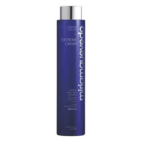 Шампунь Miriamquevedo Extreme Caviar Imperial Smoothing Shampoo 250 мл