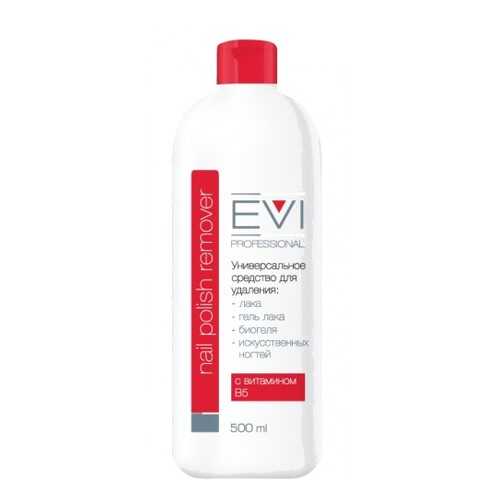 Средство для удаления лака,гель лака,биогеля,искусственных ногтей Evi professional 500мл