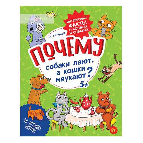 Детские книги в Дети