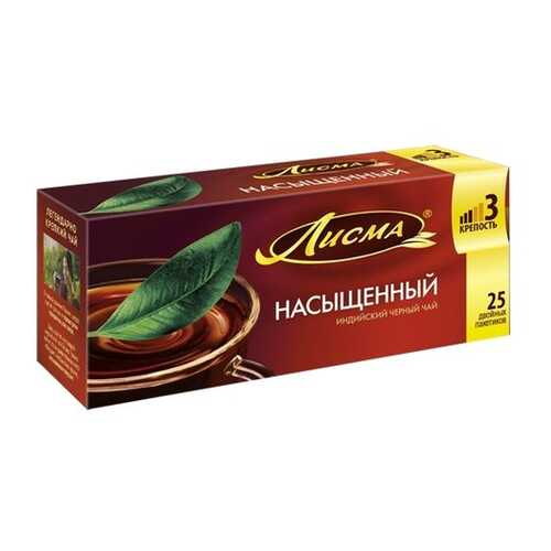 Чай черный в пакетиках для чашки, Лисма Насыщенный, 25*1,8 г