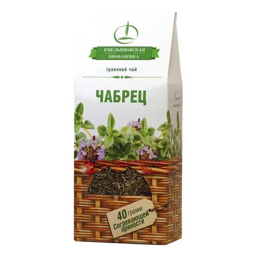 Чай в Самбери