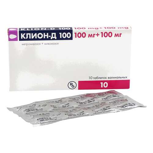 Клион-Д 100 таблетки вагинальные 10 шт.