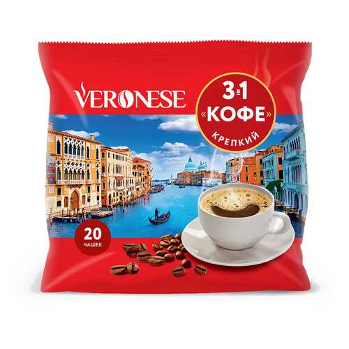 Кофе 3в1 Veronese крепкий 20 штук 18 г
