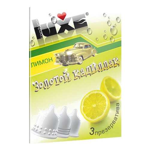 Презервативы Luxe Золотой Кадиллак с ароматом лимона 3 шт.