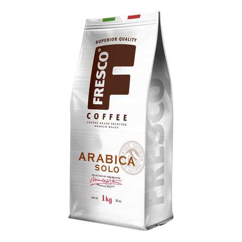 Кофе Fresco Arabica Solo зерно 1000 г