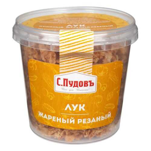 Лук сушеный жареный резаный С.Пудовъ 100 г