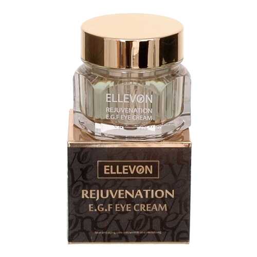 Крем для глаз Ellevon Rejuvenation E.G.F. Eye Cream омолаживающий, 50 мл
