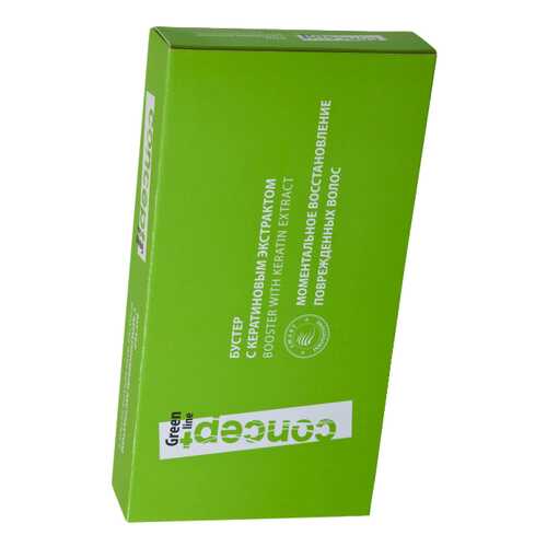 Ампулы для волос Concept Booster With Keratin Extract 10x10 мл